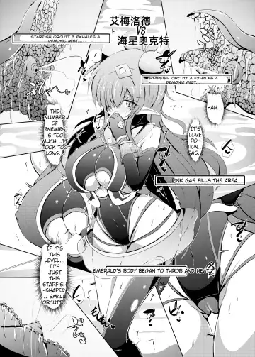 [Shiraso] Karen Kishou Quarta Amethyst #23 Fhentai.net - Page 37