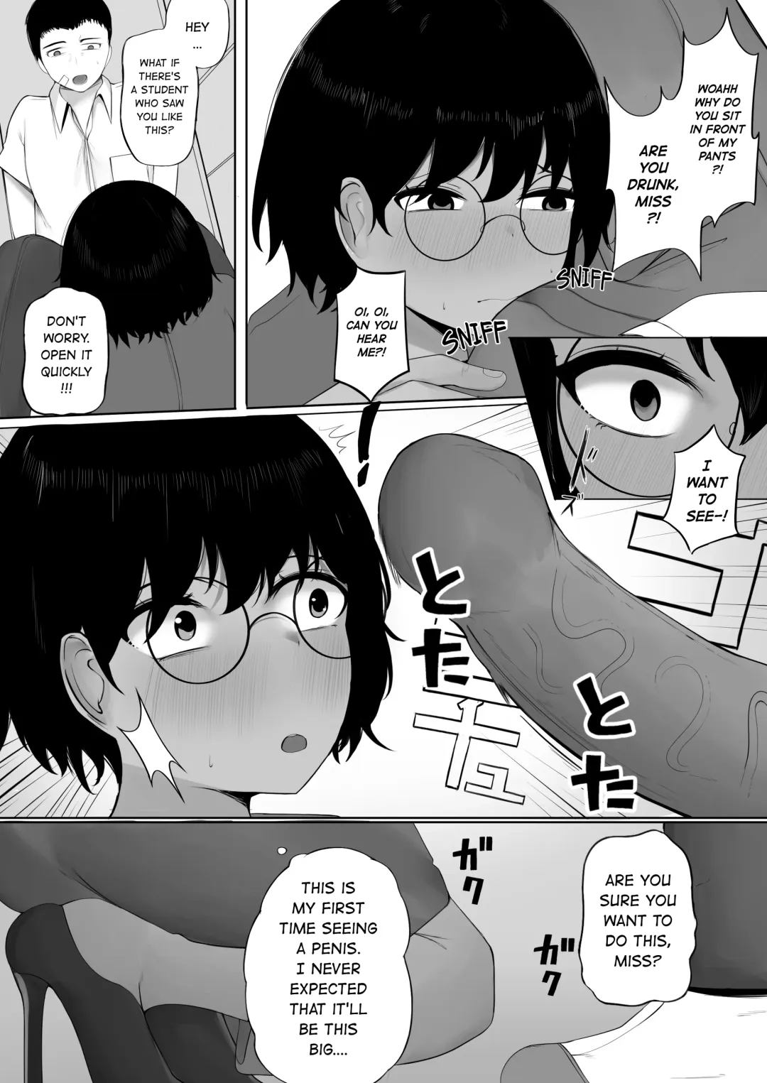 [Atheru - Clef] SEXTRAKULIKULER #1 Fhentai - Page 32