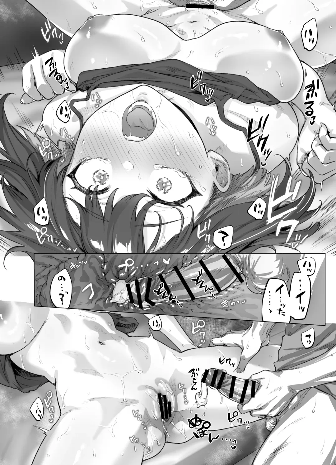 [Yakitomato] Seijin Muke Tsundere-chan Shinchoku Houkoku Fhentai - Page 25