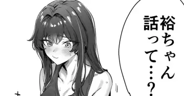 [Yakitomato] Seijin Muke Tsundere-chan Shinchoku Houkoku - Fhentai