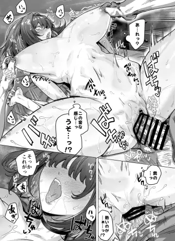 [Yakitomato] Seijin Muke Tsundere-chan Shinchoku Houkoku Fhentai - Page 38