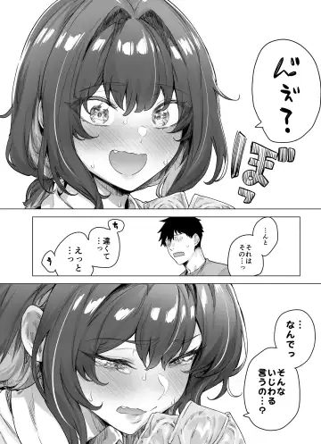 [Yakitomato] Seijin Muke Tsundere-chan Shinchoku Houkoku Fhentai - Page 66