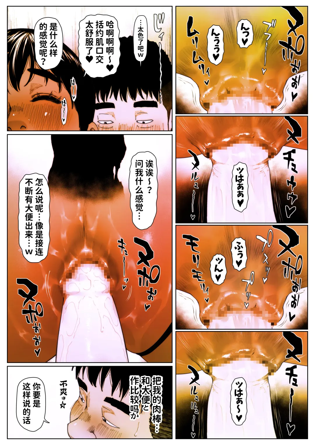 Akira Senpai wa Okasa Retai 5 Fhentai - Page 13