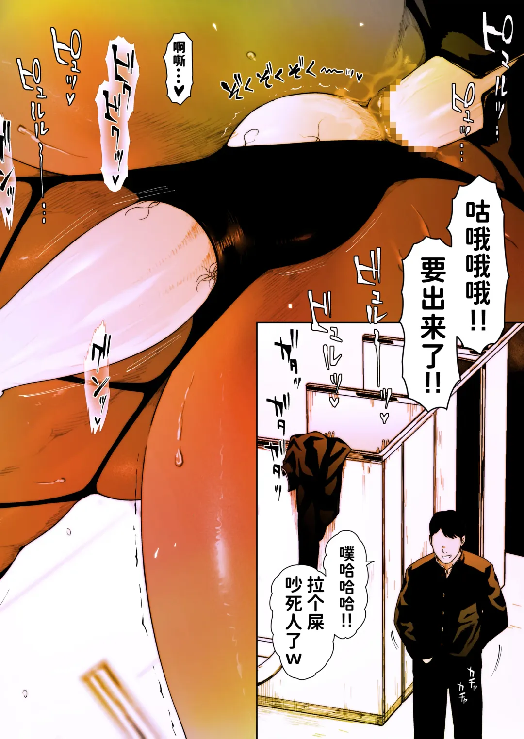 Akira Senpai wa Okasa Retai 5 Fhentai - Page 19