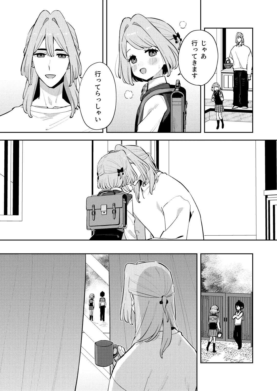 [Moyori] Gomen ne, Watashi ni wa Onii-chan ga Iru Kara Fhentai.net - Page 22