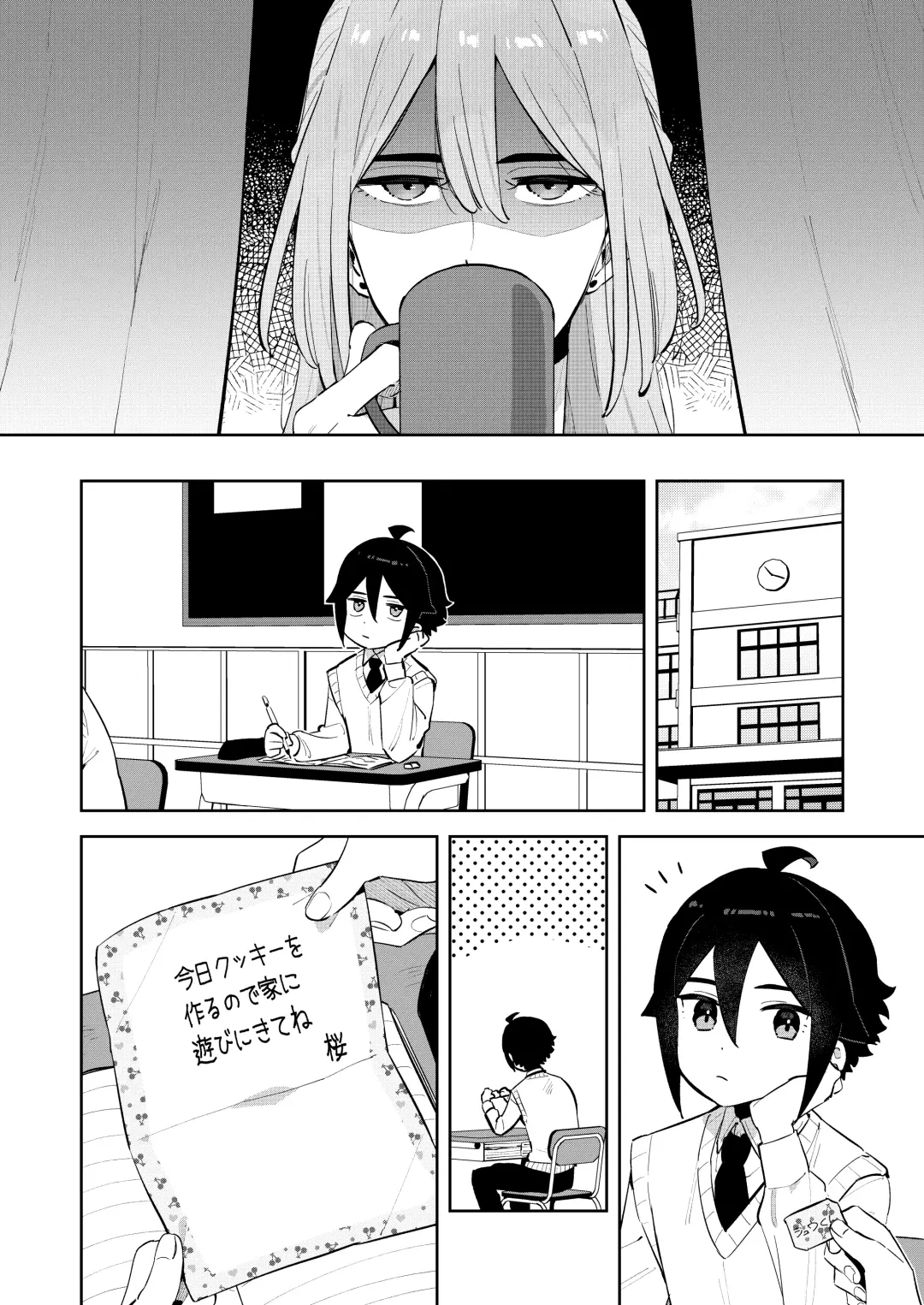 [Moyori] Gomen ne, Watashi ni wa Onii-chan ga Iru Kara Fhentai.net - Page 23