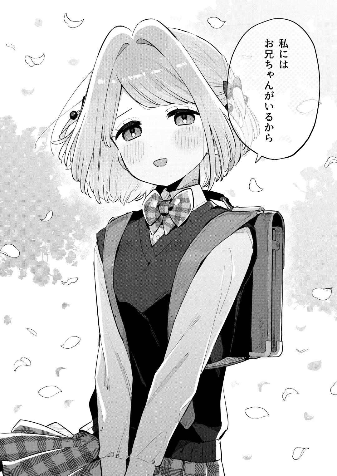 [Moyori] Gomen ne, Watashi ni wa Onii-chan ga Iru Kara Fhentai.net - Page 45