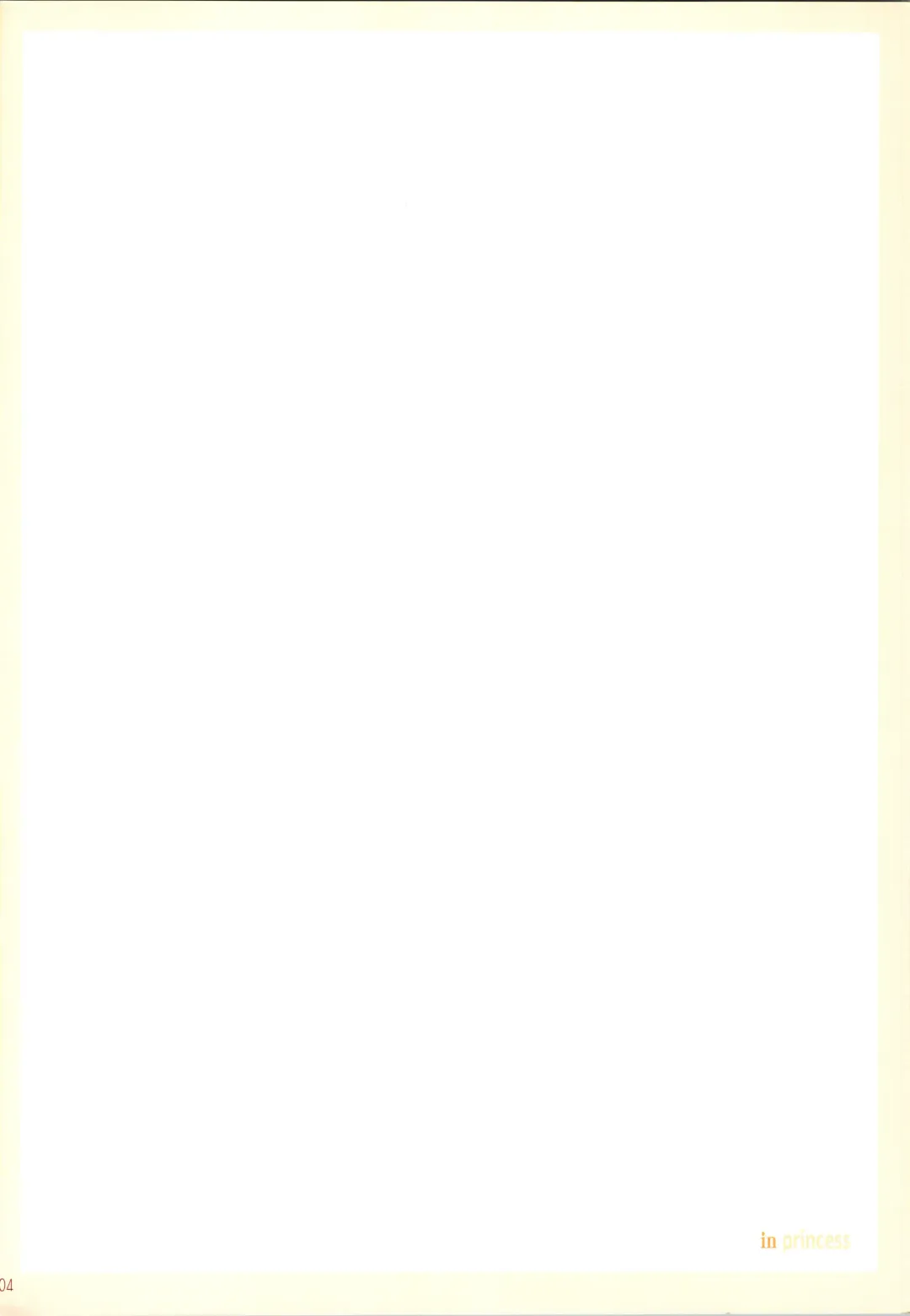 [Toumi Haruka] in Pre Fhentai - Page 3