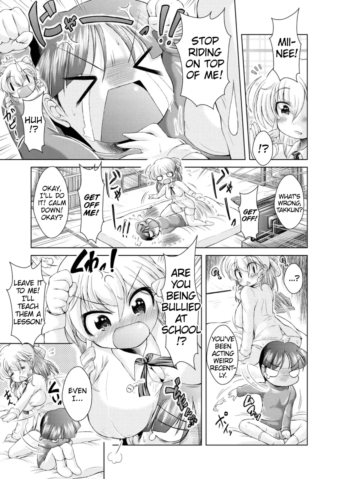 [Amashoku] Oneechan ni Norou!! Fhentai - Page 5