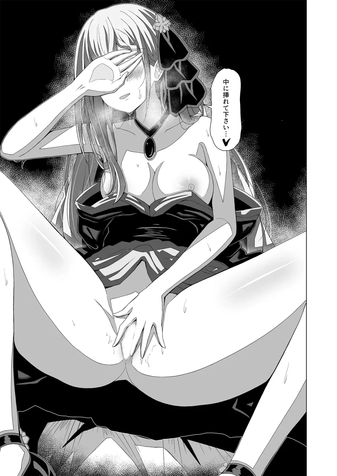 [Chingero] Tensei Oujo to Tensai Reijou no Saiin Kakumei Fhentai - Page 29