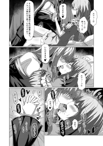 [Chingero] Tensei Oujo to Tensai Reijou no Saiin Kakumei Fhentai.net - Page 16