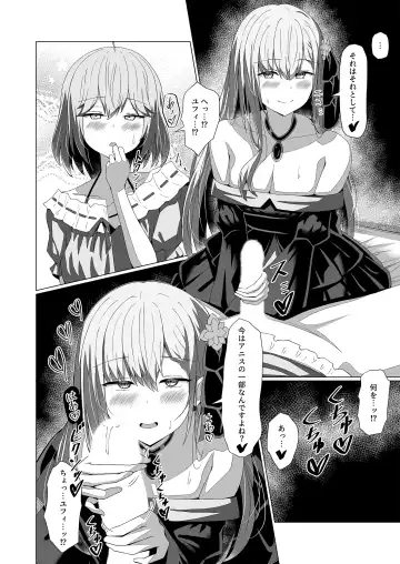 [Chingero] Tensei Oujo to Tensai Reijou no Saiin Kakumei Fhentai.net - Page 20