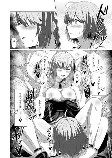 [Chingero] Tensei Oujo to Tensai Reijou no Saiin Kakumei Fhentai.net - Page 30