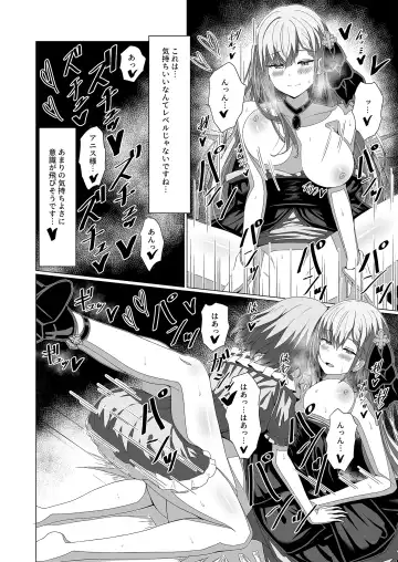 [Chingero] Tensei Oujo to Tensai Reijou no Saiin Kakumei Fhentai.net - Page 32