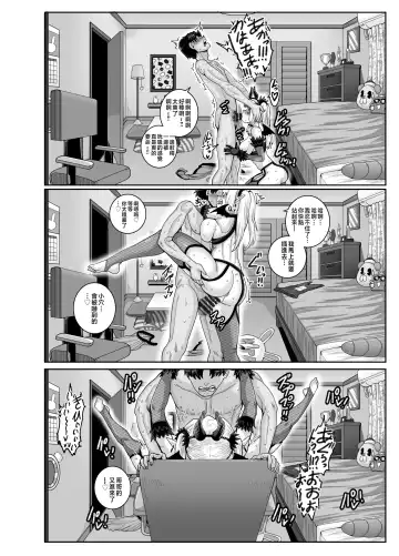 [Juna Juna Juice] Mukatsuku Imouto wa Chanto Shikaranakucha!! 3!!! Fhentai.net - Page 48