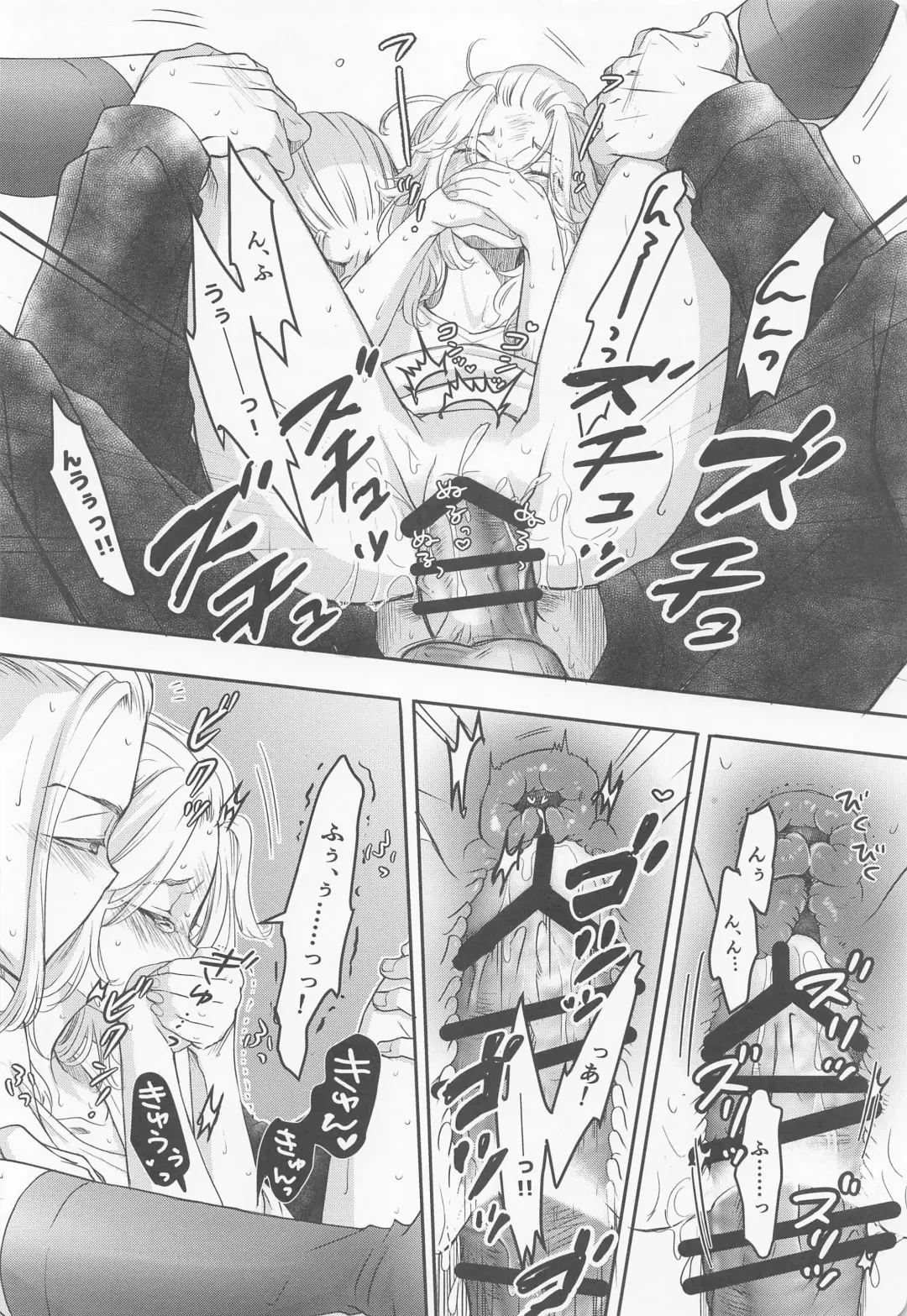 [Ai] Chick! Fhentai - Page 11