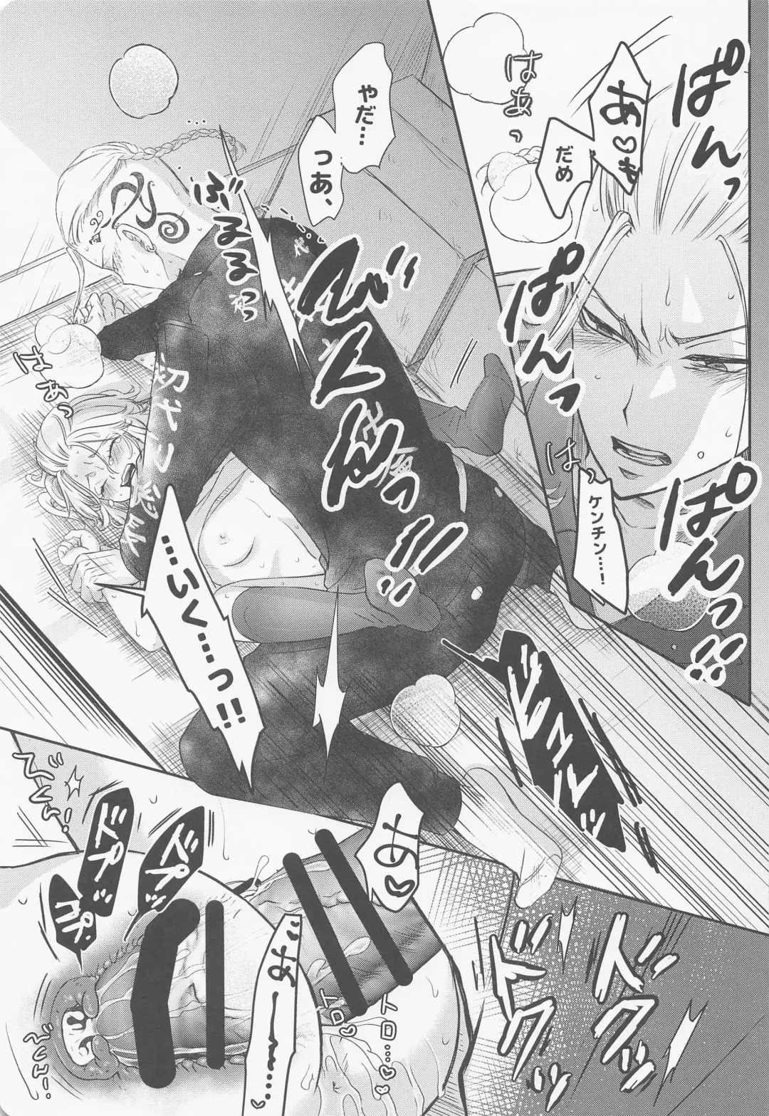 [Ai] Chick! Fhentai - Page 14