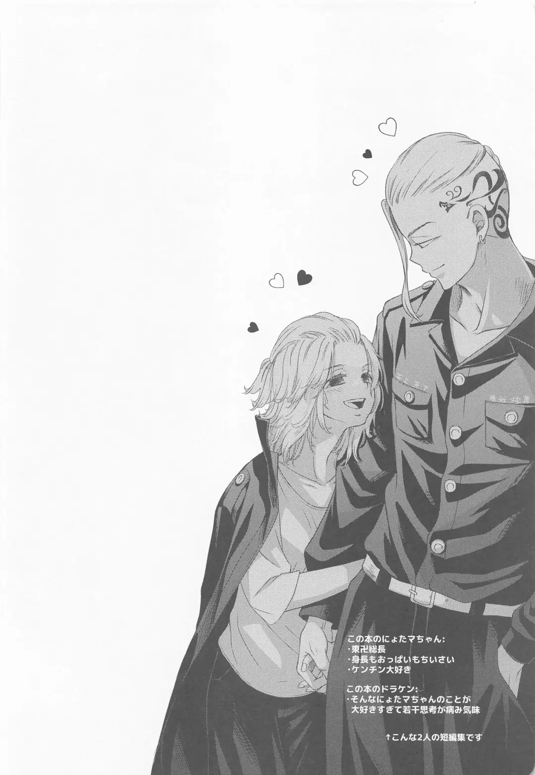 [Ai] Chick! Fhentai - Page 3