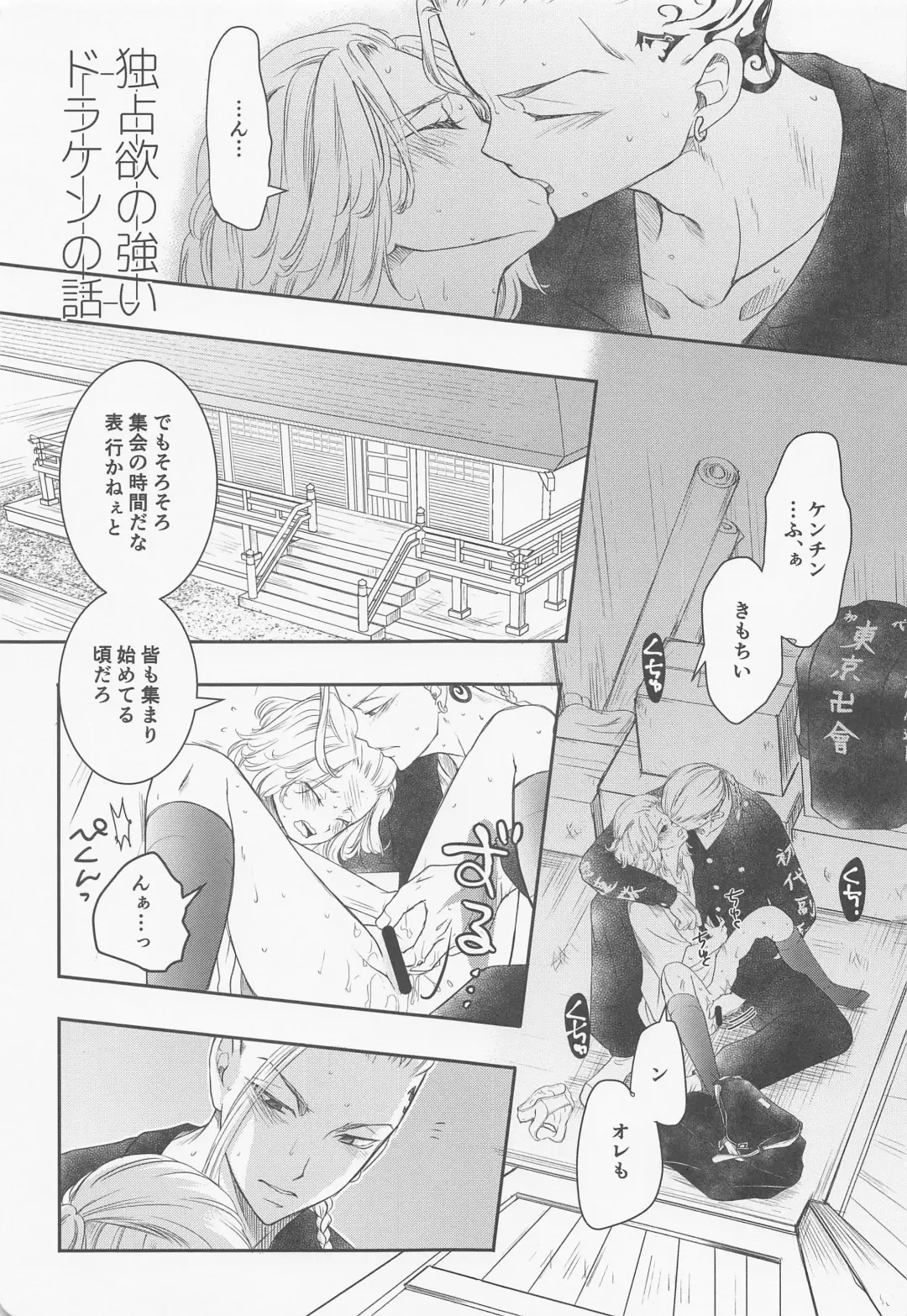 [Ai] Chick! Fhentai - Page 4