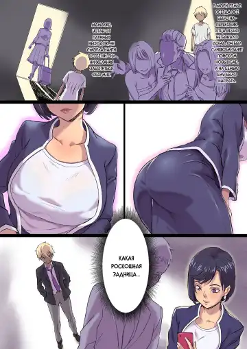 [Shibire Hitsuji] Zoku Tonari no Bed de Netorareru Kangoshi Jukubo / Милфа-медсестра наставляет рога на соседней кровати. Продолжение Fhentai - Page 4