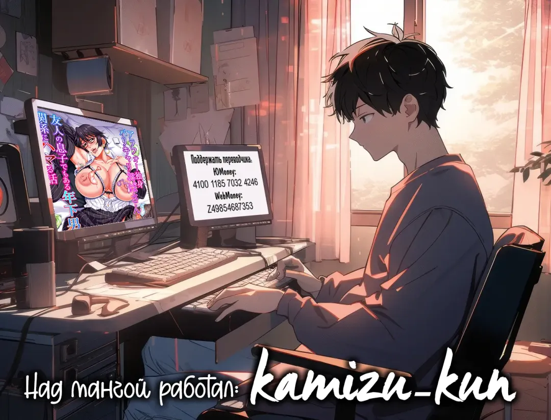 [Mifune Seijirou] Arofour Dokushin BariCare Oba-san ga Yuujin no Musuko demo aru Toshishita Danshi to no Kankei ni Hamaru Hanashi Fhentai - Page 59