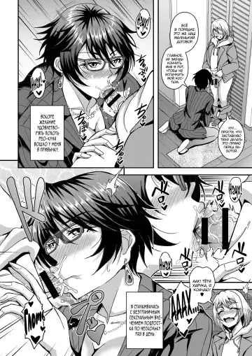 [Mifune Seijirou] Arofour Dokushin BariCare Oba-san ga Yuujin no Musuko demo aru Toshishita Danshi to no Kankei ni Hamaru Hanashi Fhentai - Page 15