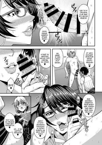 [Mifune Seijirou] Arofour Dokushin BariCare Oba-san ga Yuujin no Musuko demo aru Toshishita Danshi to no Kankei ni Hamaru Hanashi Fhentai - Page 38