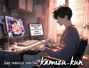 [Mifune Seijirou] Arofour Dokushin BariCare Oba-san ga Yuujin no Musuko demo aru Toshishita Danshi to no Kankei ni Hamaru Hanashi Fhentai - Page 59