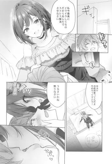 [Youta] Iraira Enanan no Ecchi  na Nadamekata Fhentai - Page 3