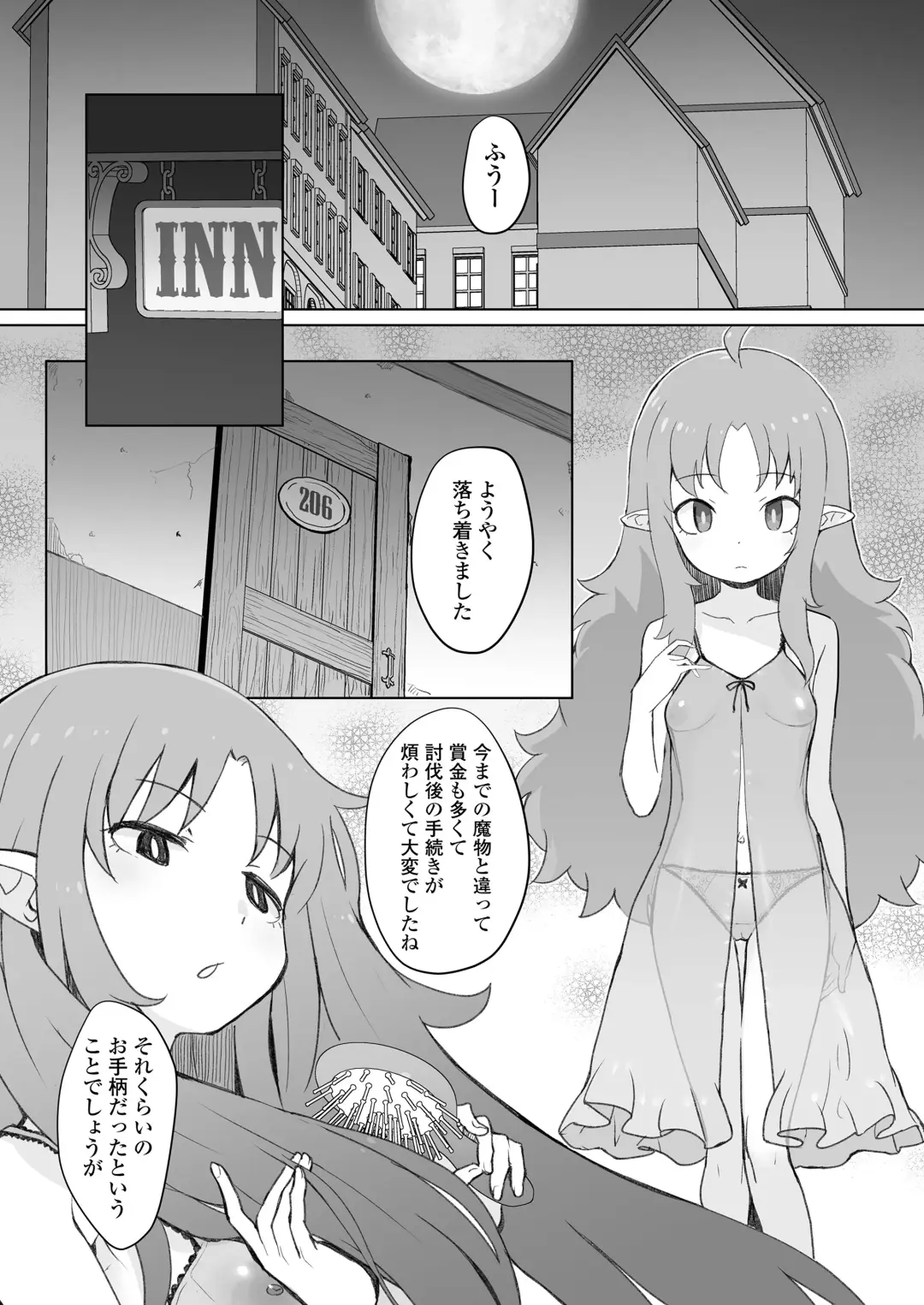 [Ookami Uo] Genkai Oji-san wa Jimi Skill de Otona o Mikudasu Majokko o Kouryaku suru Fhentai - Page 32