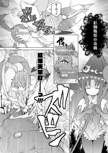 [Ookami Uo] Genkai Oji-san wa Jimi Skill de Otona o Mikudasu Majokko o Kouryaku suru Fhentai.net - Page 26