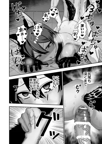 Furutori-san to Natsuyasumi Koubi Gasshuku Fhentai.net - Page 42