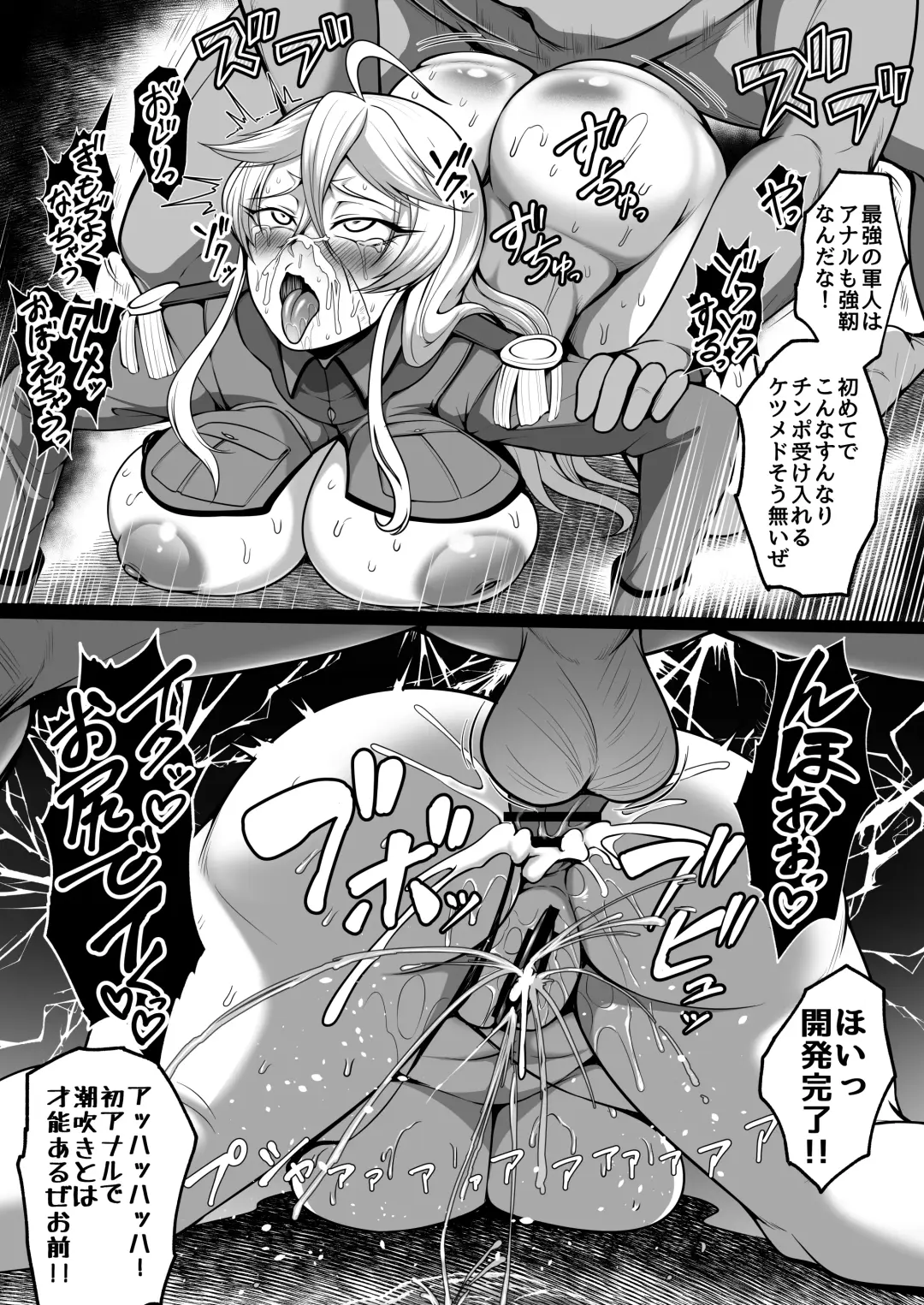 [Kuro Fn] Mesubuta tenraku shoukou Inami Fhentai - Page 36