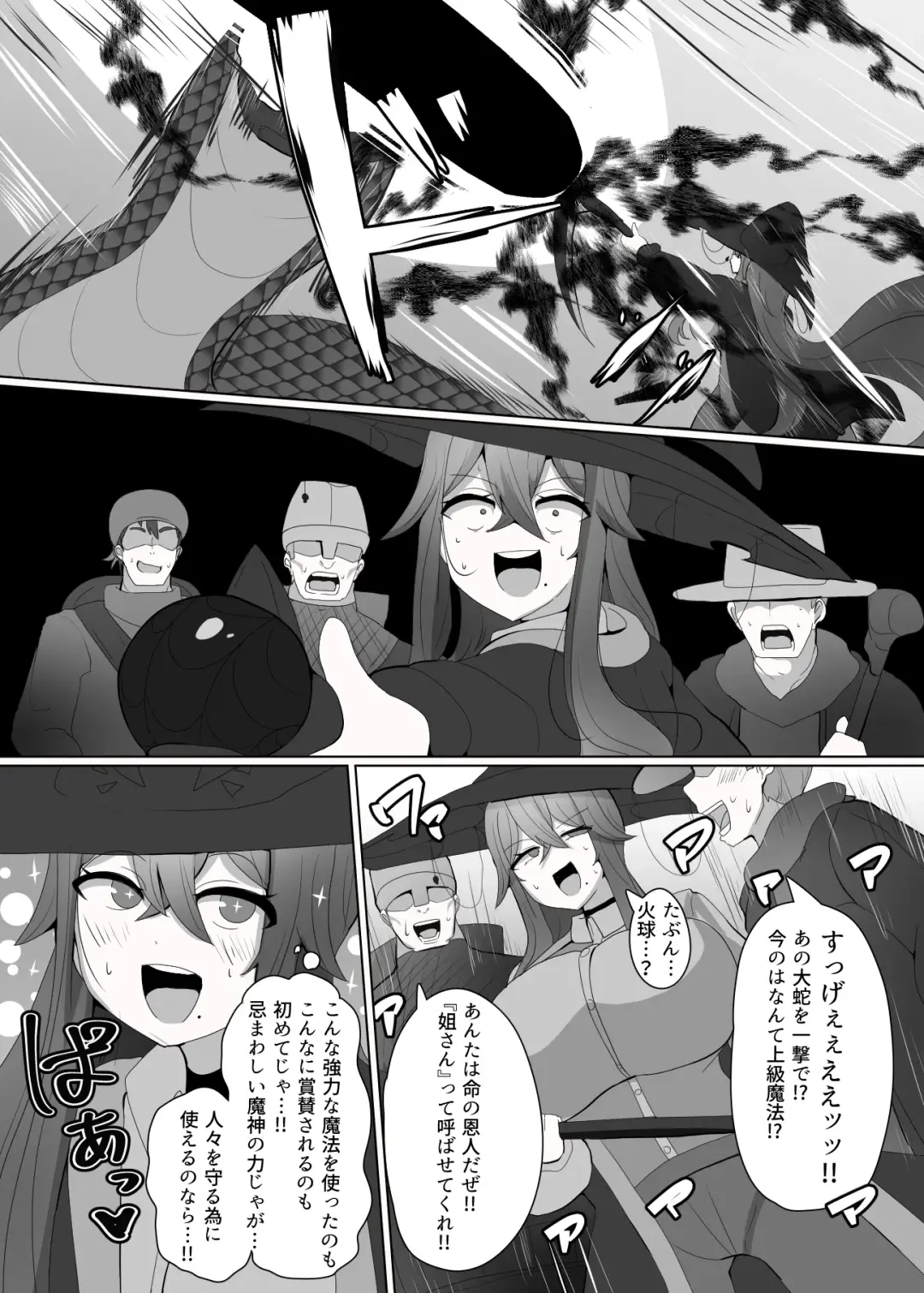 [Alfre-tori] Matenshoku no Yakata 2 "Mashoku" Arachne Witch Fhentai.net - Page 10