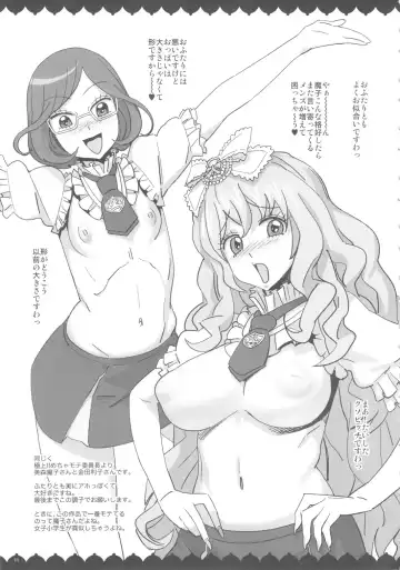 [Bobobo] ○○-san no Oppai ga Mitai hon Fhentai - Page 10