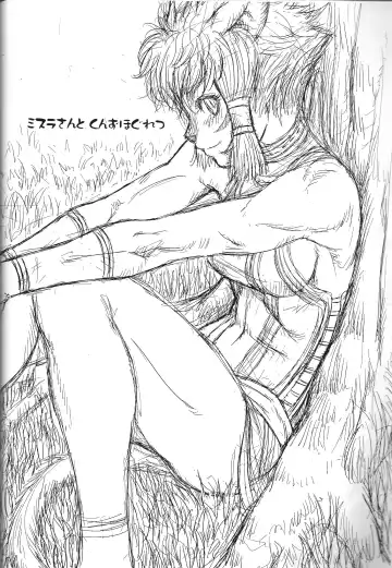 [Gochou] Kenka shimasu ka？Yes or No？ Fhentai - Page 6