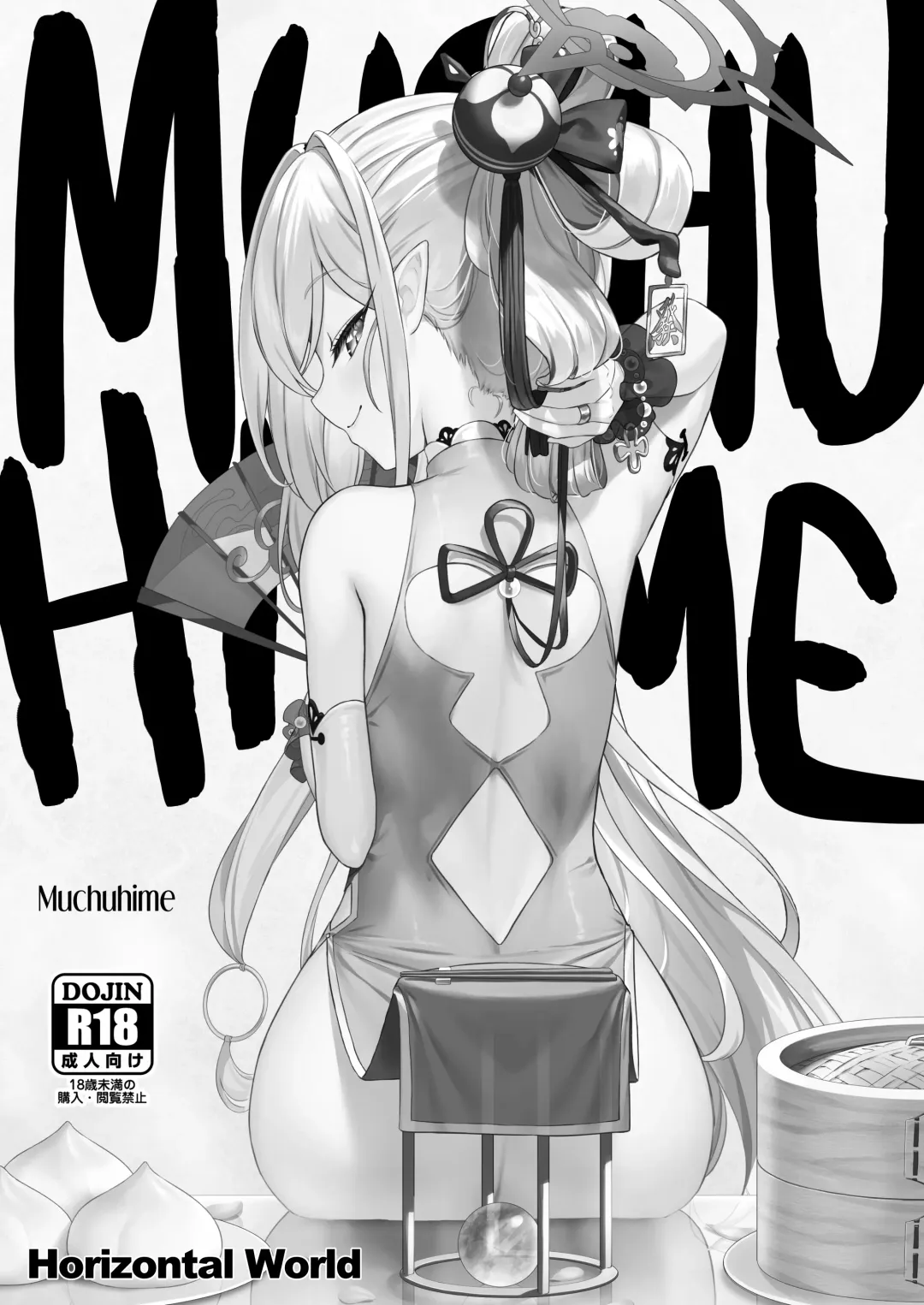 Read [Kinnotama] Muchuhime - Fhentai.net