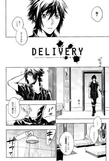 DELIVERY Fhentai.net - Page 3