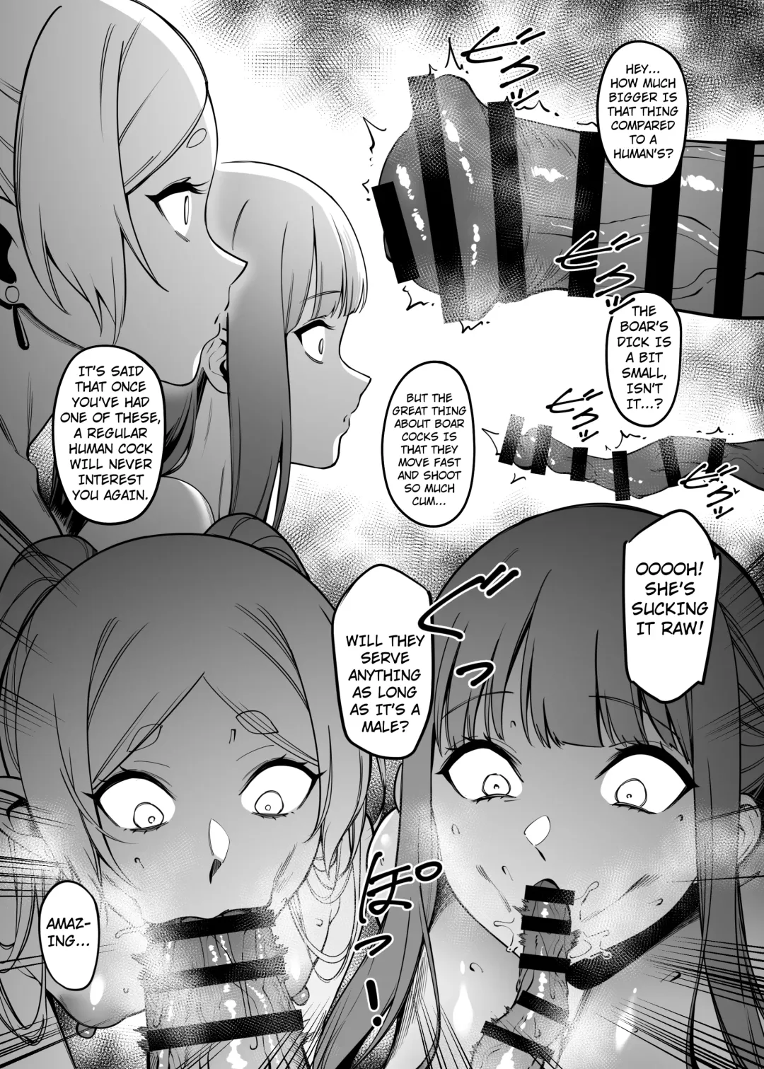 [Fan] Mushiteki ni Houshi suru Mahou Fhentai - Page 13