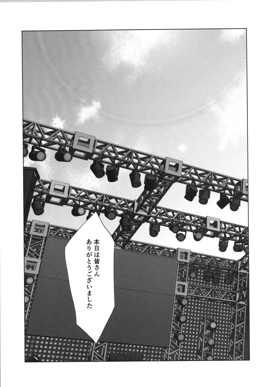 [Toroi] Ima no Kimochi Dare ni Tsutaetai desu ka Fhentai - Page 30