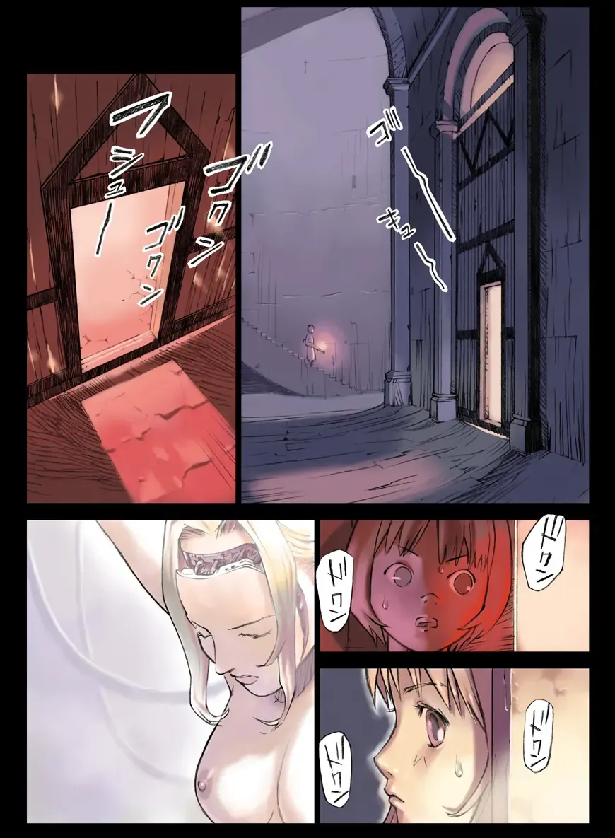 [Hanainu] Orange 12 Fhentai - Page 11