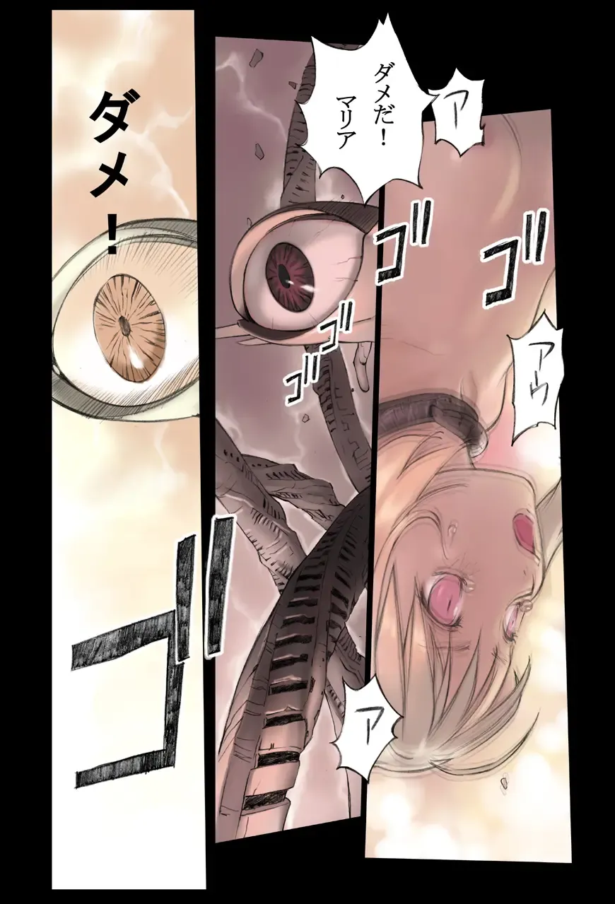 [Hanainu] Orange 12 Fhentai - Page 62