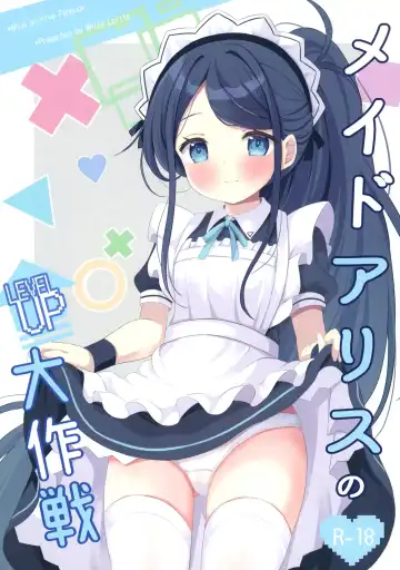 Read [Chatsune] Maid Alice no Level Up Daisakusen - Fhentai.net