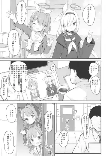 [Chatsune] AroPla Archive Fhentai - Page 5