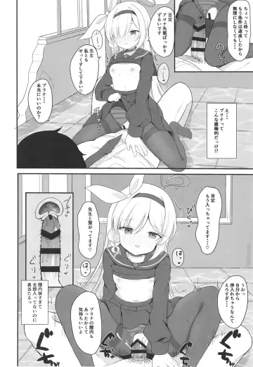 [Chatsune] AroPla Archive Fhentai - Page 14