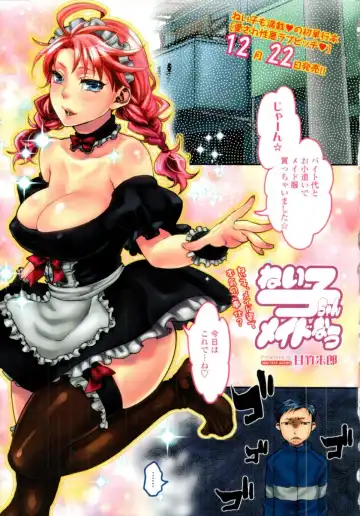 Read [Amatake Akewo] My Lovely Bitch Special Chapter: Neiko-chan Maid Now - Fhentai