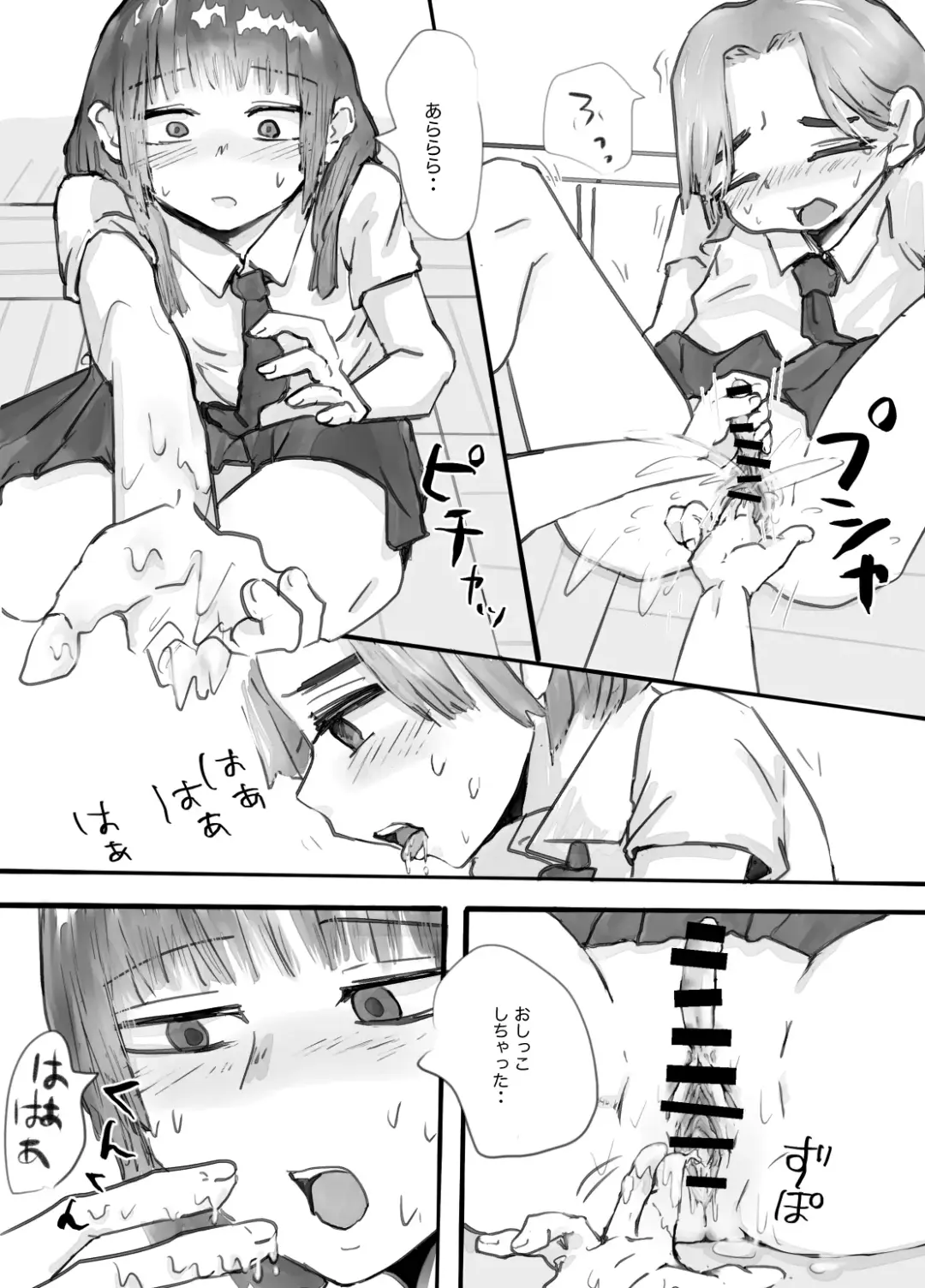 DekaCli Yuri Sex Fhentai.net - Page 9