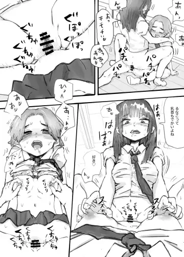 DekaCli Yuri Sex Fhentai.net - Page 12