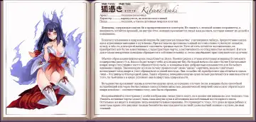 [Kenkou Cross] Mamono Musume Zukan I Энциклопедия девушек-монстров Fhentai.net - Page 113