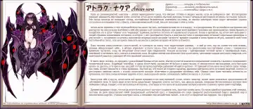 [Kenkou Cross] Mamono Musume Zukan I Энциклопедия девушек-монстров Fhentai.net - Page 200